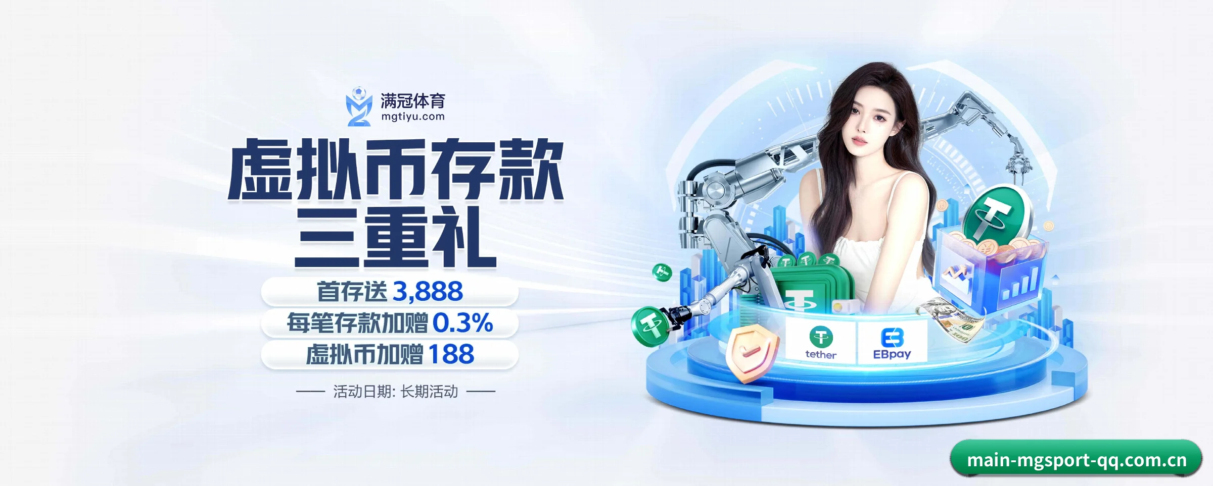 每个板块围绕一个运动种类展开 - 多运动项目内容板块 - mgsport